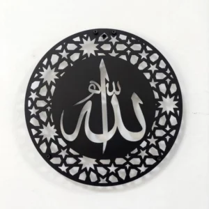 Islamic Calligraphy Circle Allah in black color