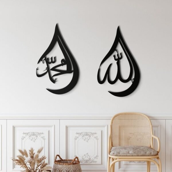 Allah and Muhammad Wall Art