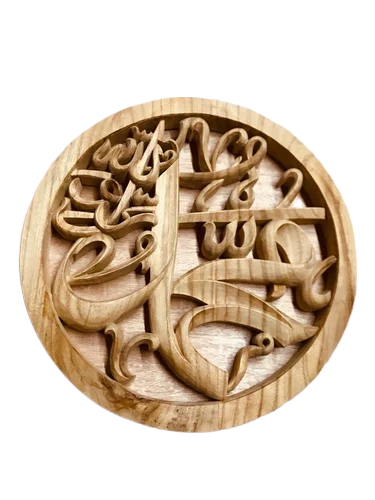 Islamic Wooden Art